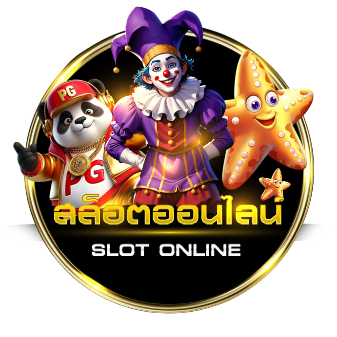 สล็อตออนไลน์ ยูฟ่าเบท