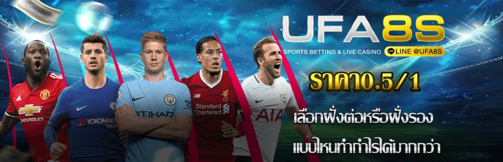 ราคา0.5/1
