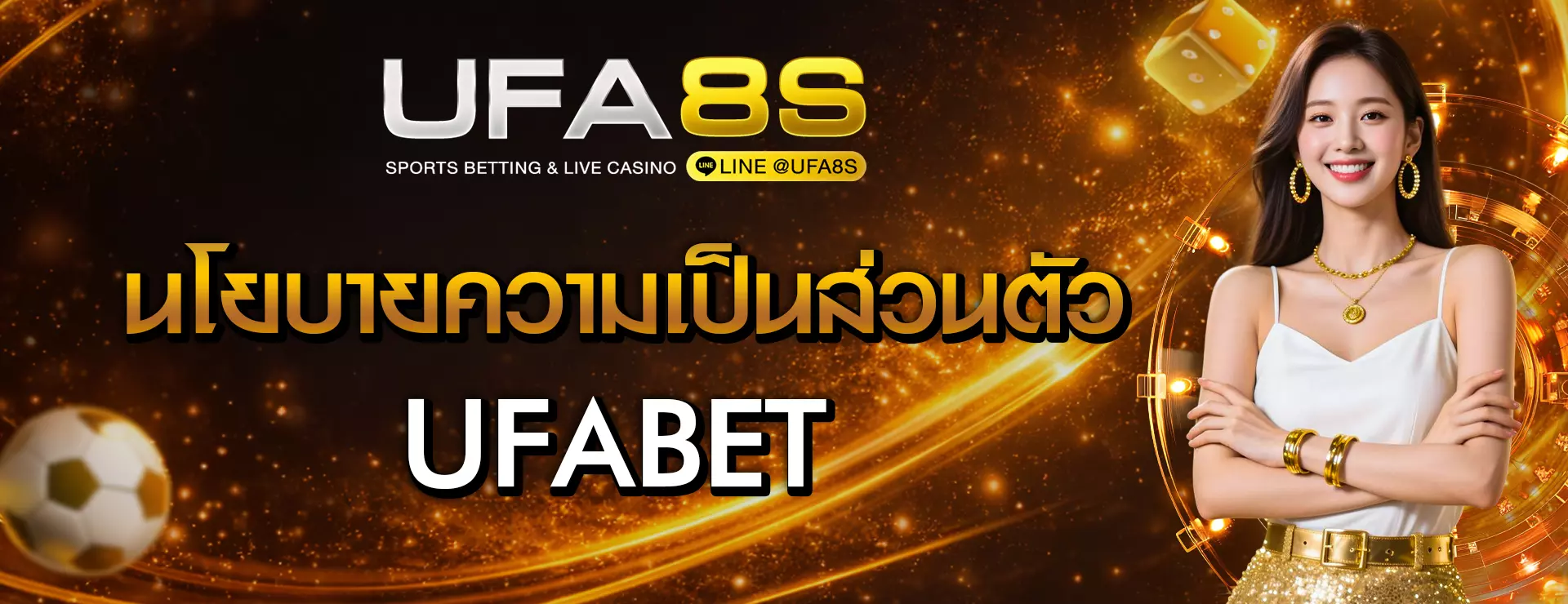 ufabet เข้าสู่ระบบ ล่าสุด