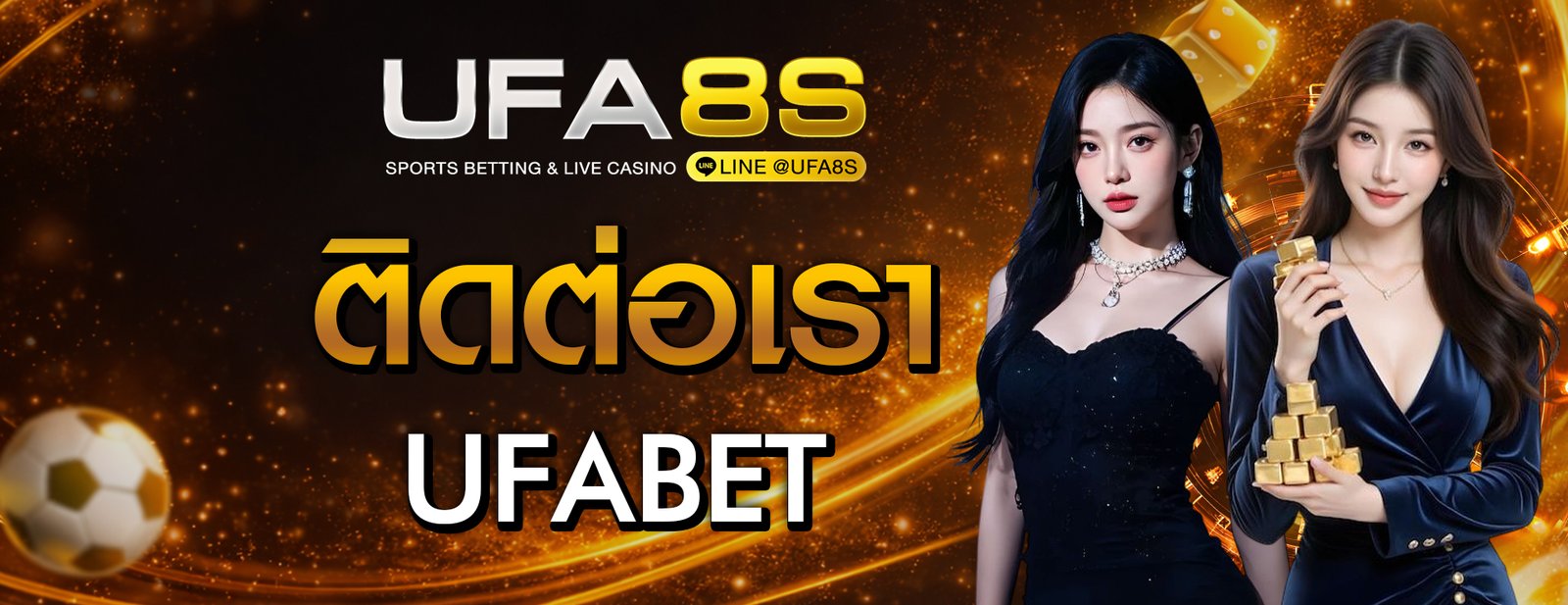 ufabet เข้าสู่ระบบมือถือ